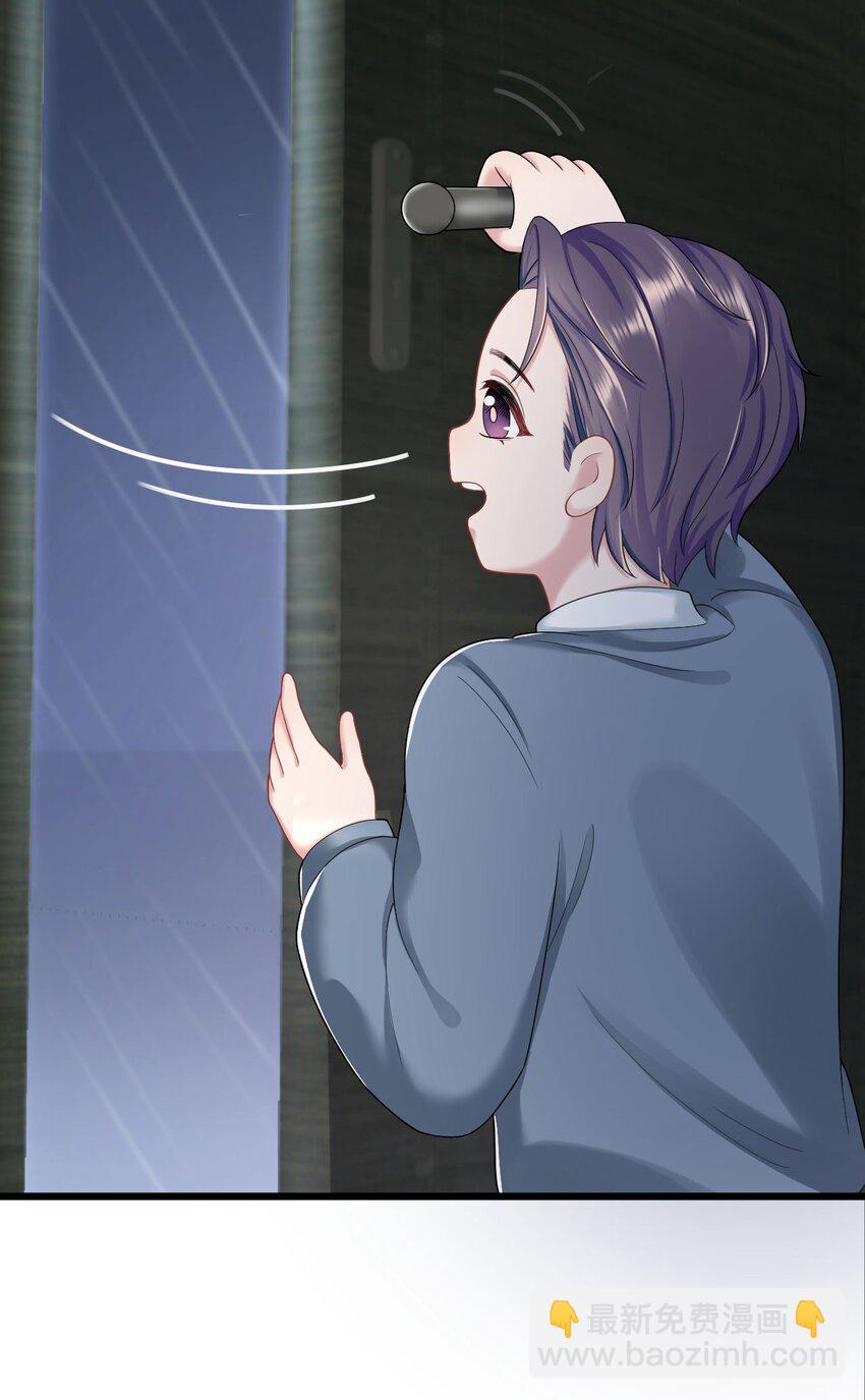 第14话 池煜的过去(1/2)-第16话