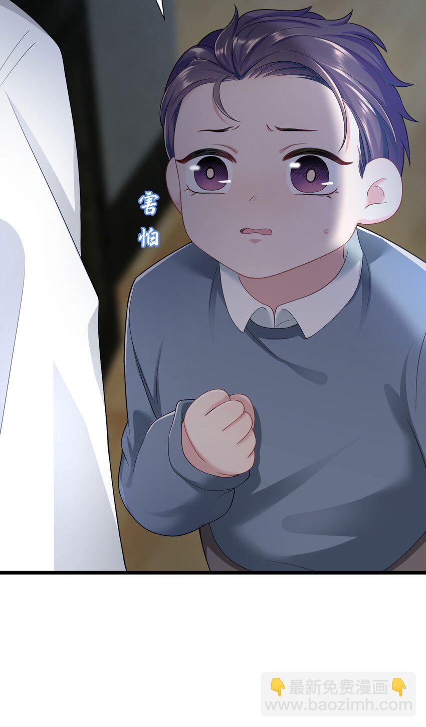 第14话 池煜的过去(1/2)-第16话
