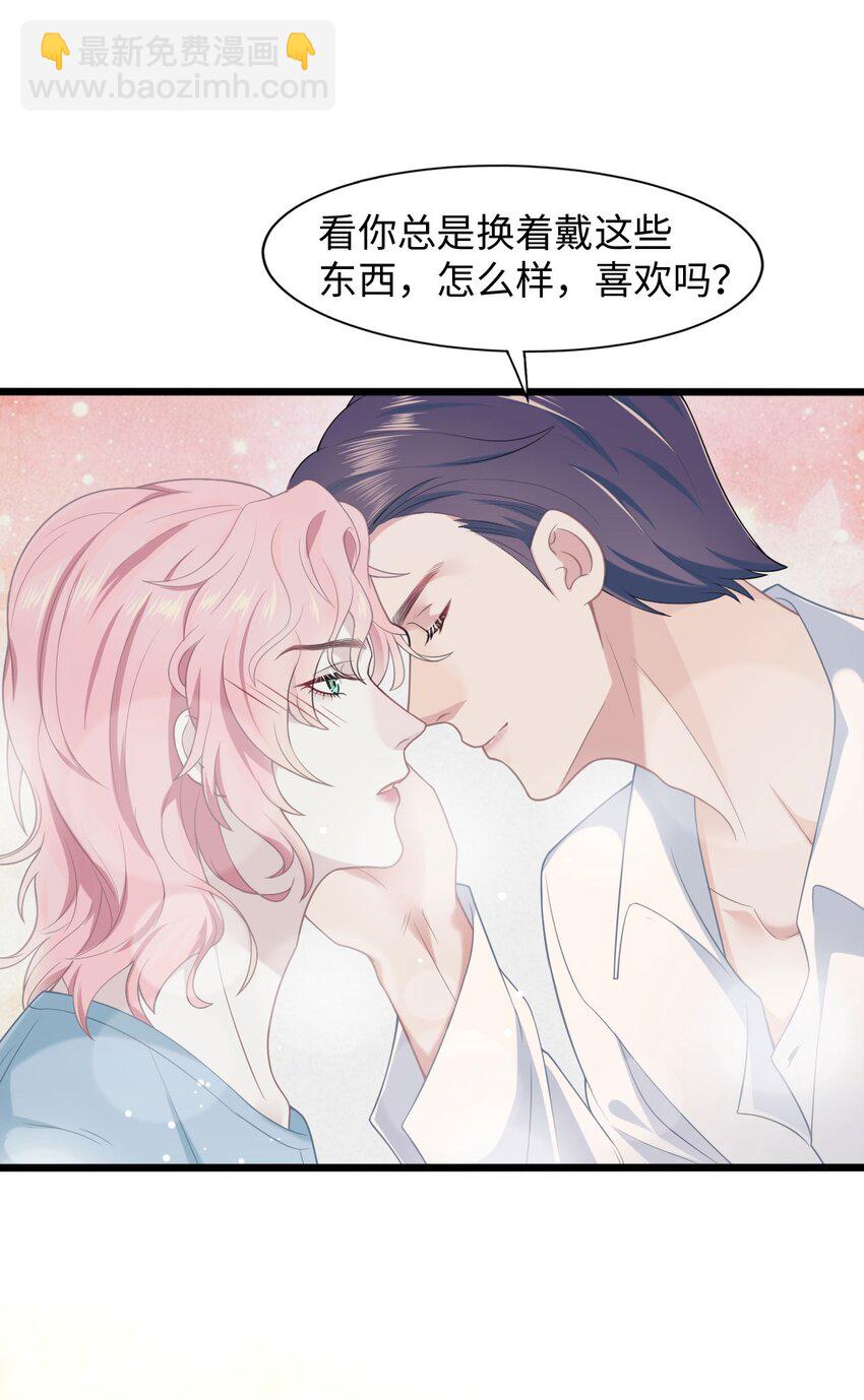 第14话 池煜的过去(1/2)-第16话