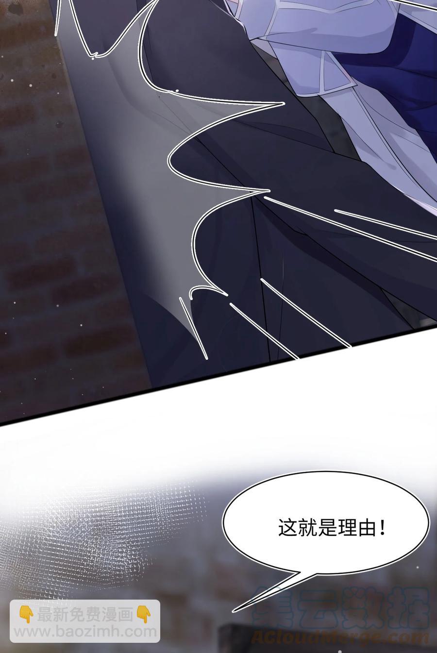 第16话 合作的理由-第18话