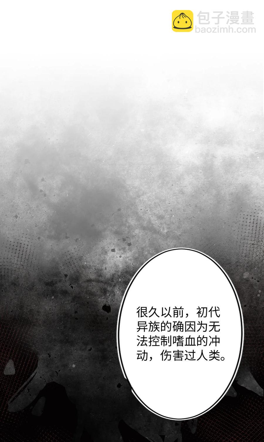 第16话 合作的理由-第18话