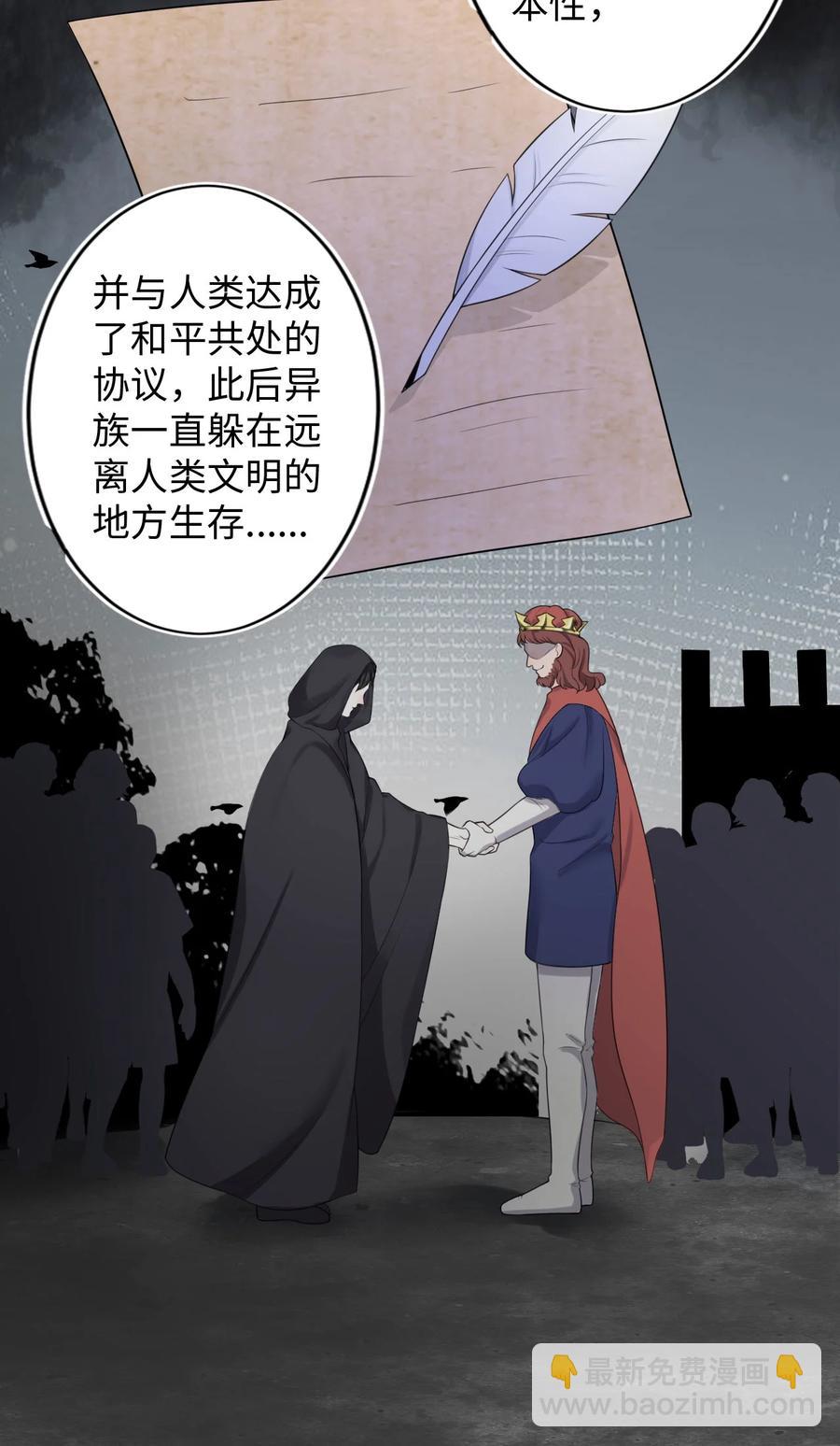 第16话 合作的理由-第18话