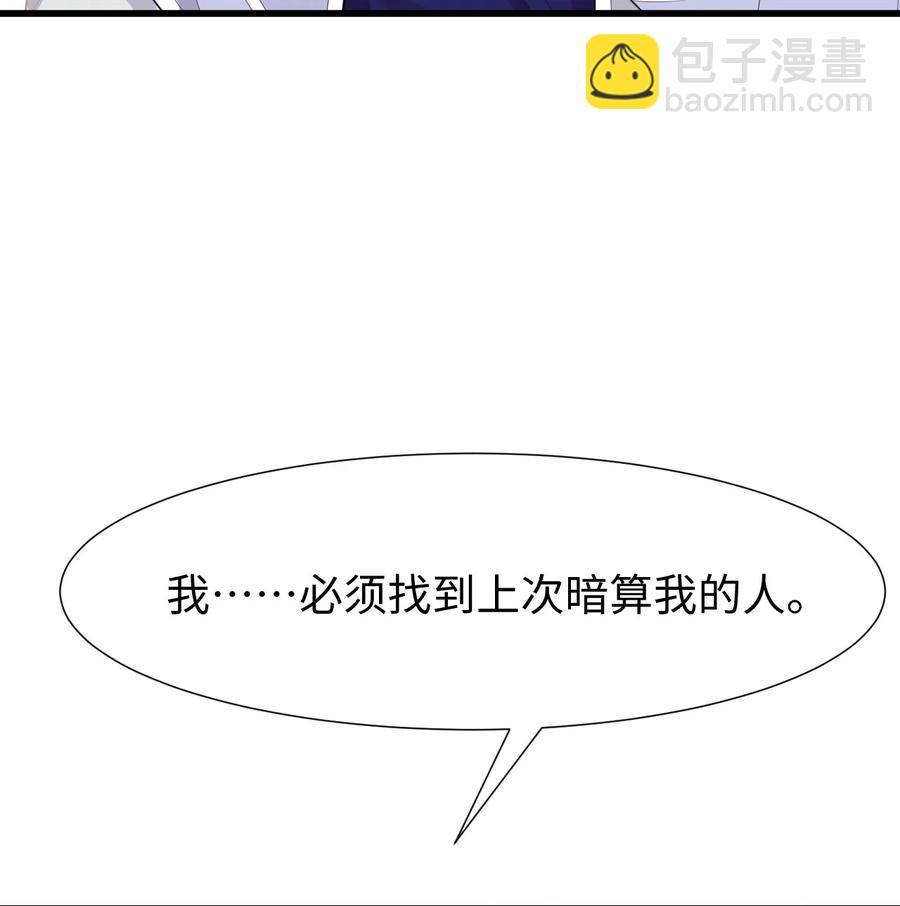 第16话 合作的理由-第18话