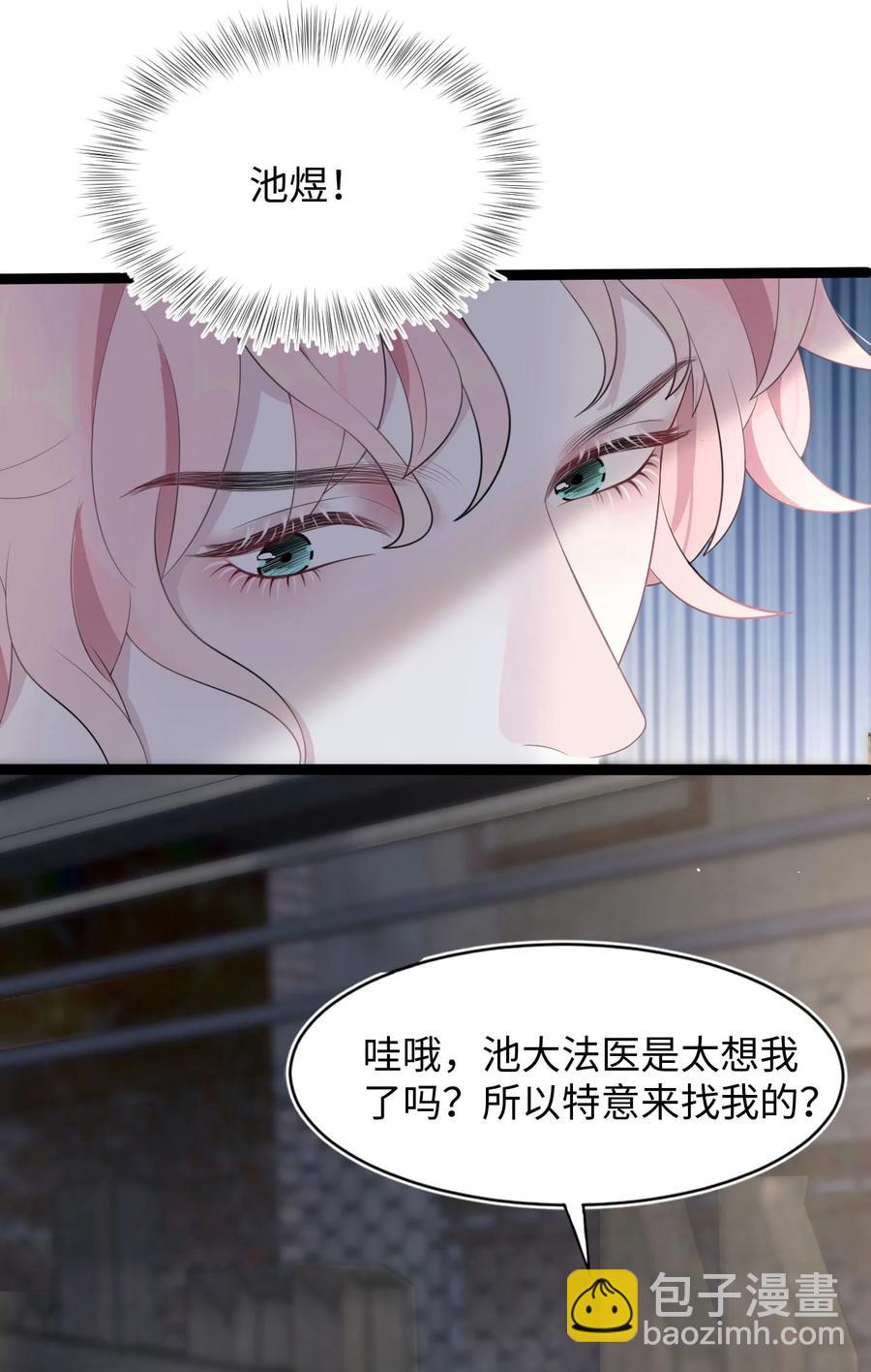 第16话 合作的理由-第18话