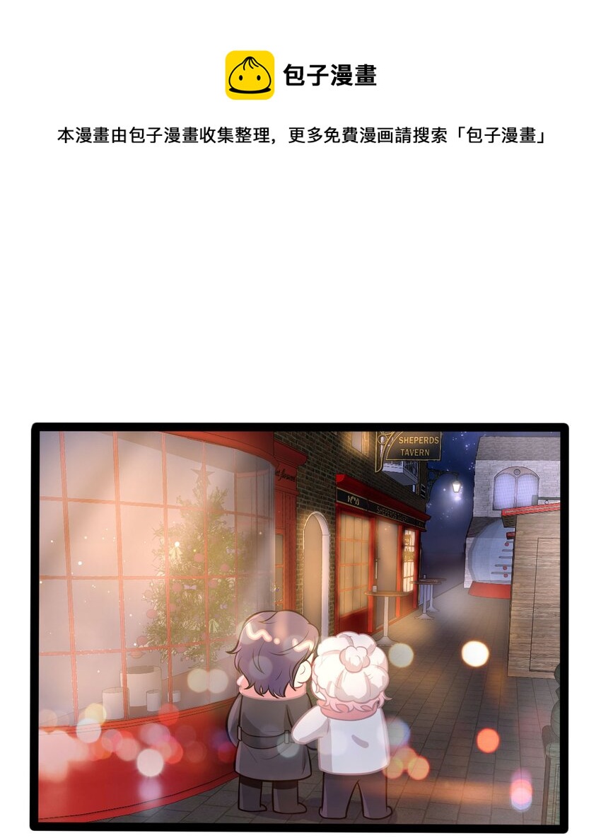 圣诞番外 小剧场&middot;Merry Christmas-第22话