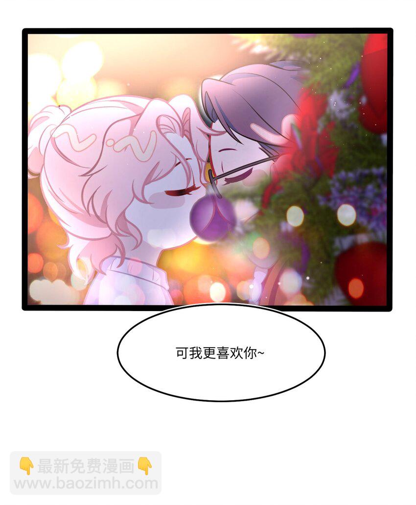 圣诞番外 小剧场&middot;Merry Christmas-第22话