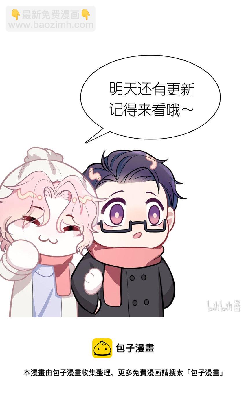 圣诞番外 小剧场&middot;Merry Christmas-第22话