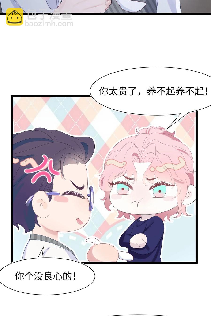 第21话 真&middot;贤惠 和 真&middot;吃货-第24话