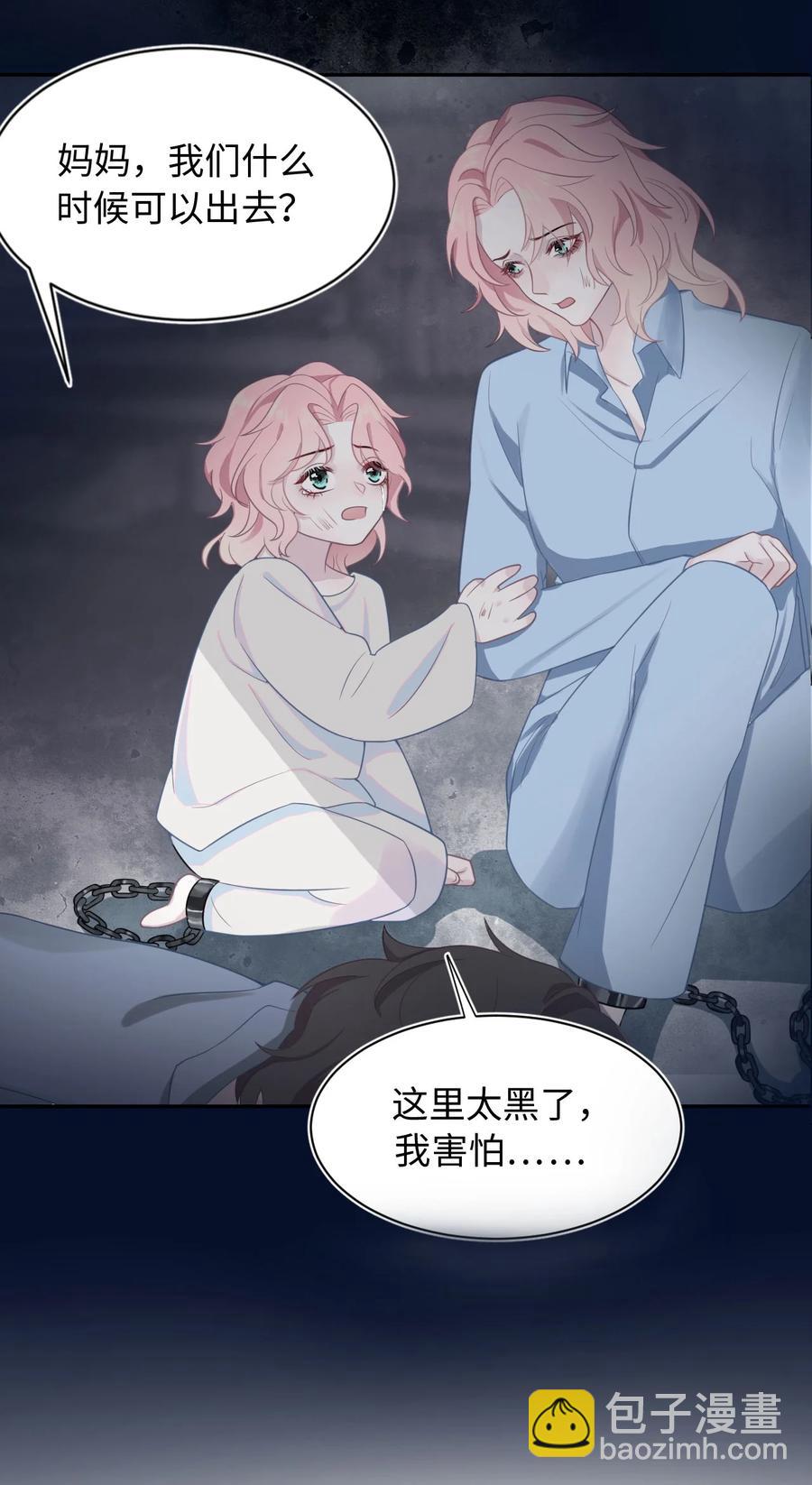 第21话 真&middot;贤惠 和 真&middot;吃货-第24话