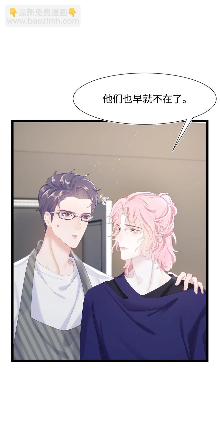第21话 真&middot;贤惠 和 真&middot;吃货-第24话
