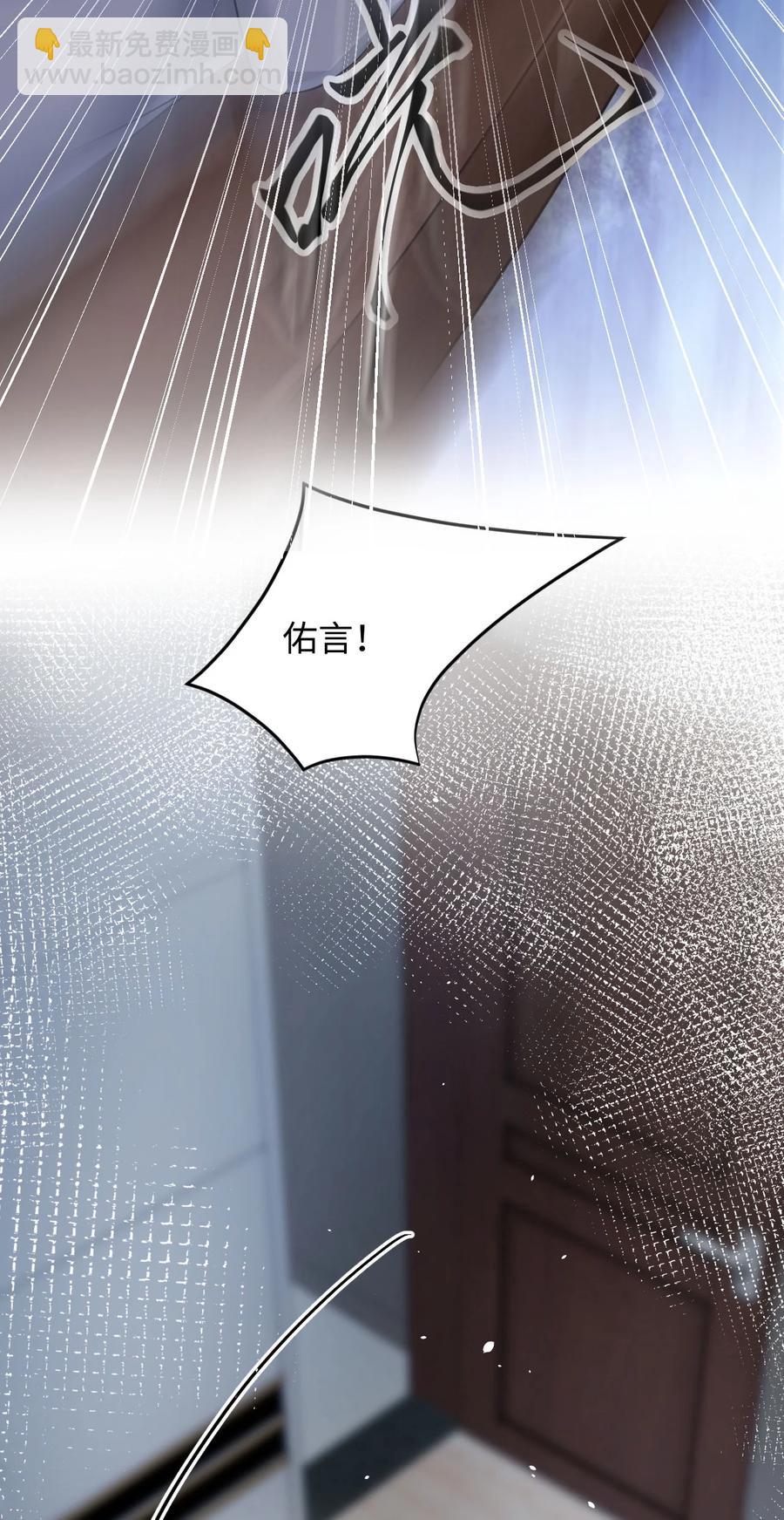 第22话 雷雨夜(1/2)-第26话