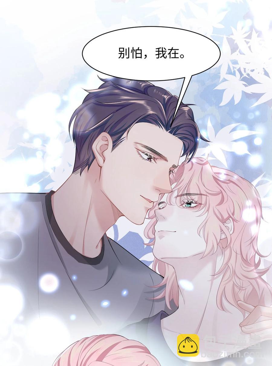第22话 雷雨夜(1/2)-第26话