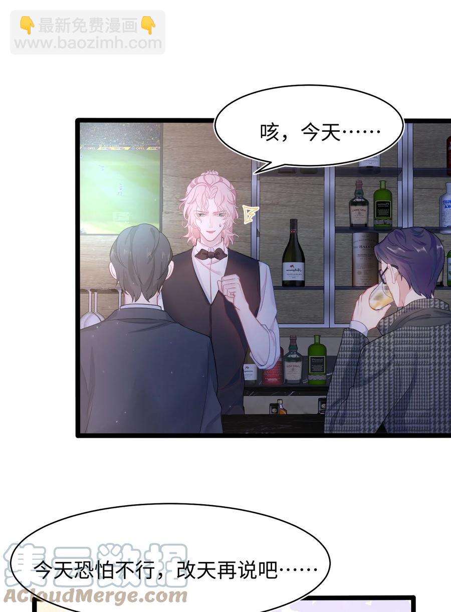 第24话 特别服务-第28话