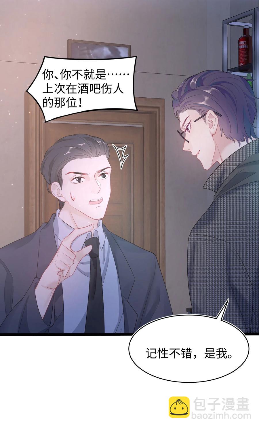 第24话 特别服务-第28话