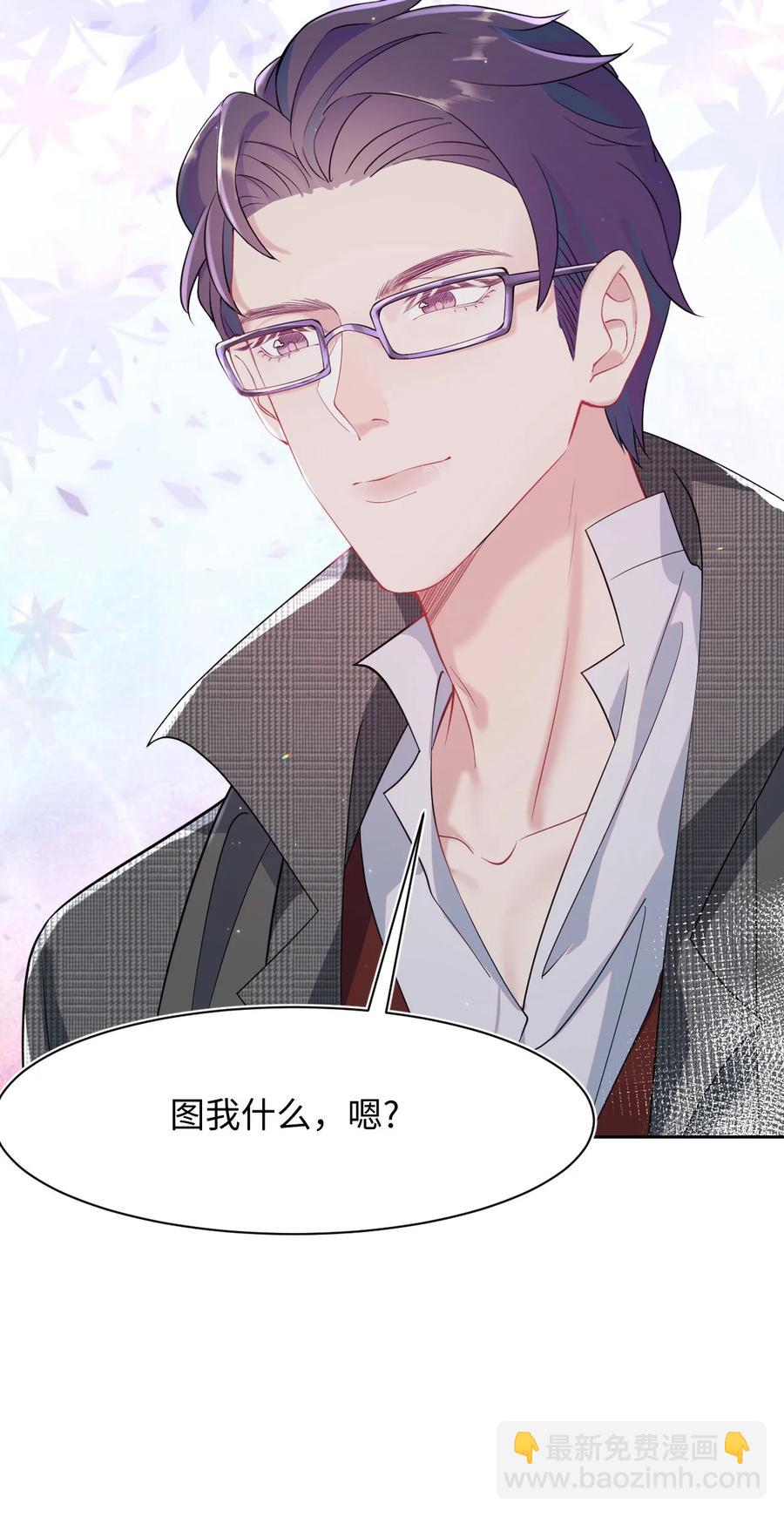 第26话 线索-第30话