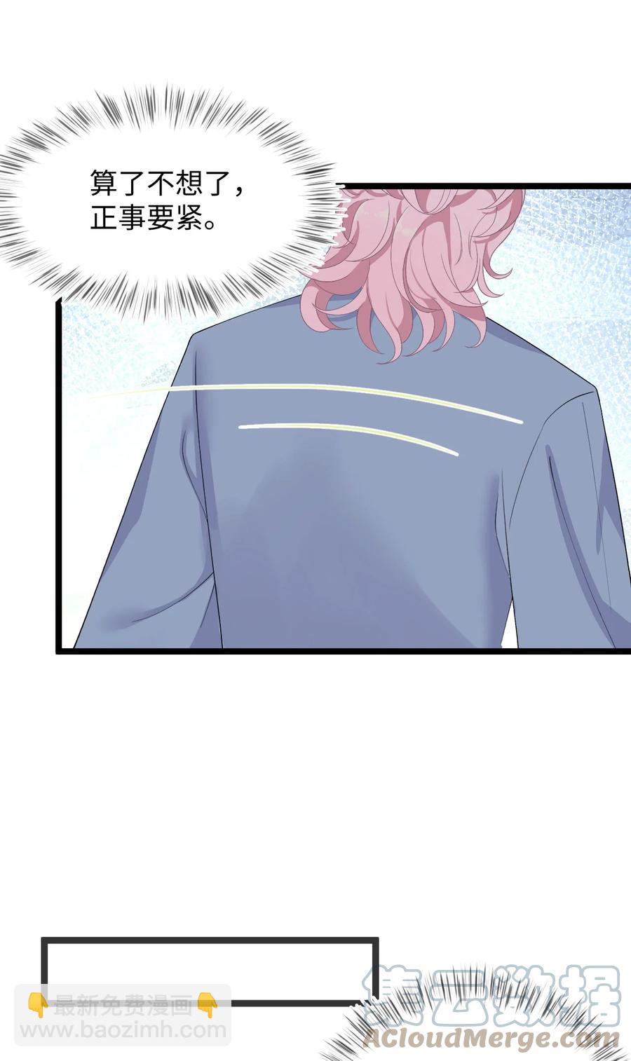 第26话 线索-第30话