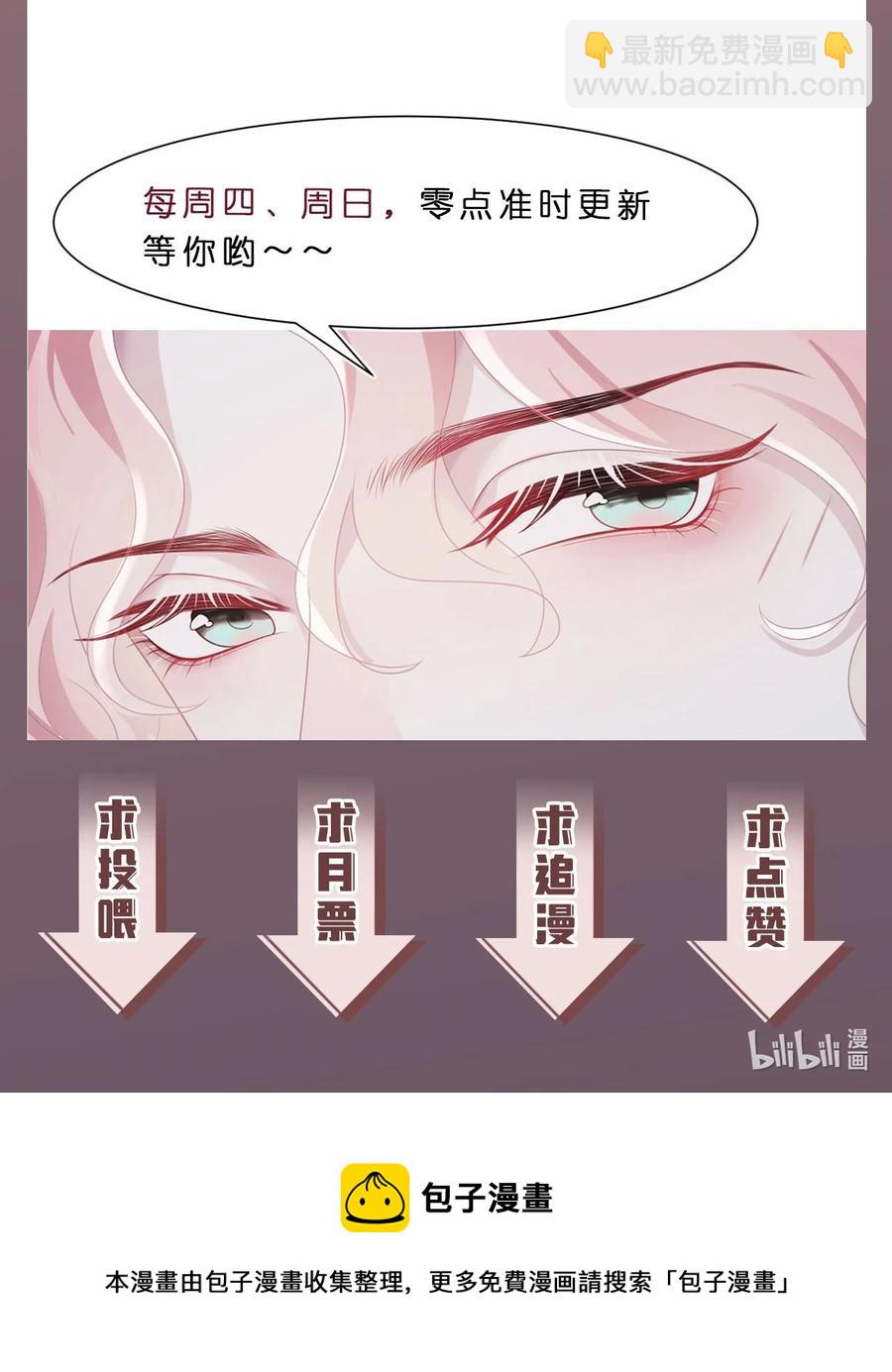 第26话 线索-第30话