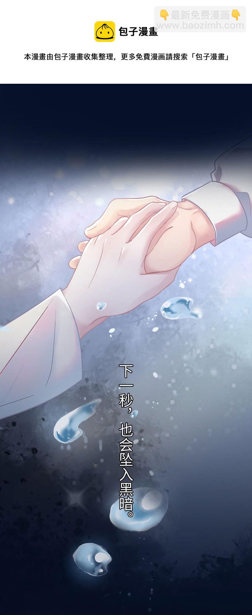 第2话 喜欢的好东西(1/2)-第4话