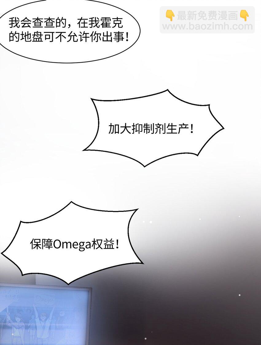 第2话 喜欢的好东西(1/2)-第4话