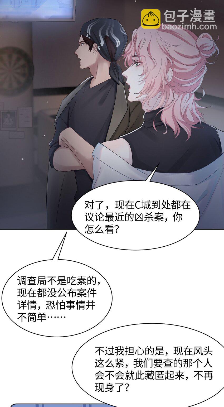 第2话 喜欢的好东西(1/2)-第4话