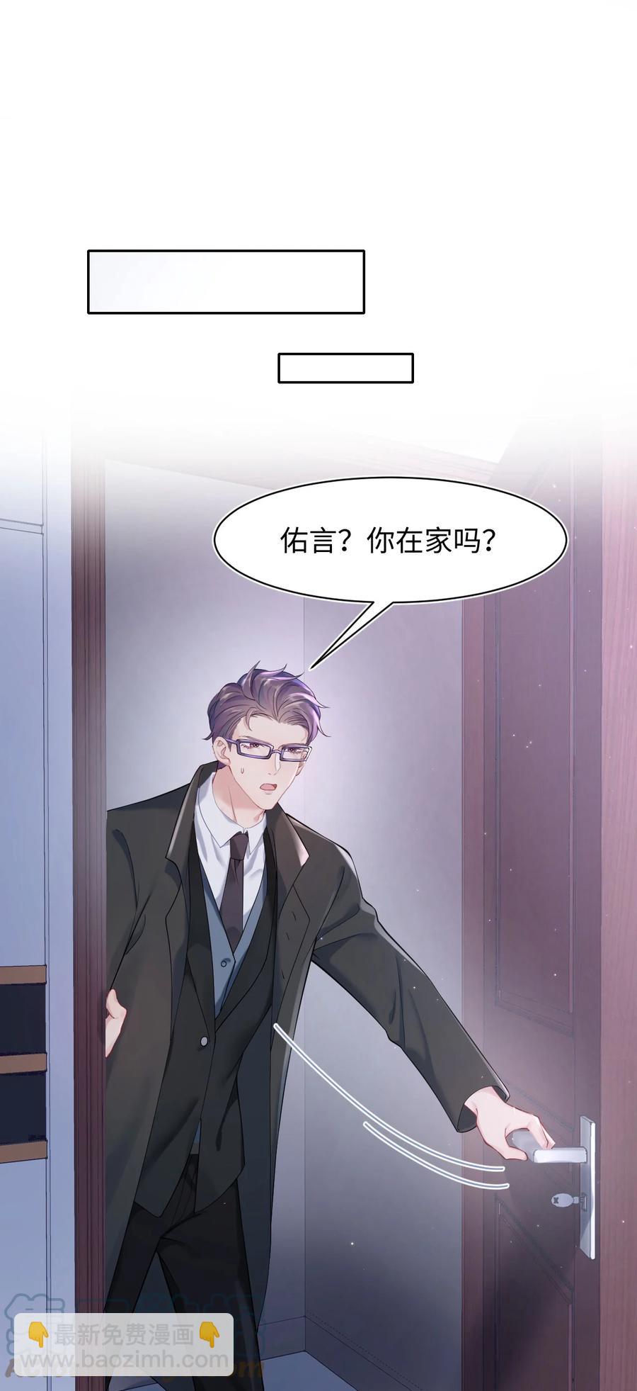 第28话 对抗-第32话