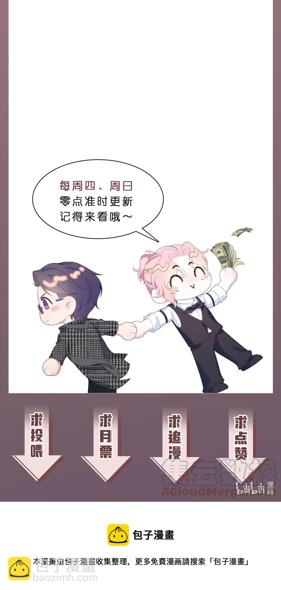 第28话 对抗-第32话