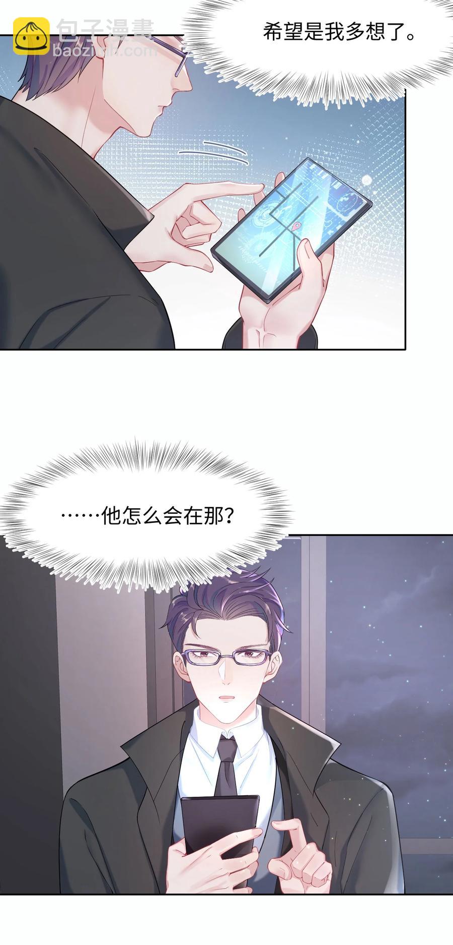 第28话 对抗-第32话