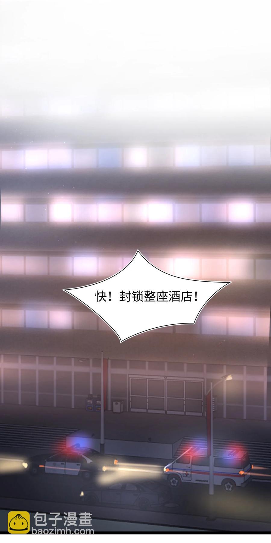 第30话 带我回家-第34话