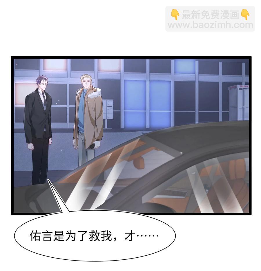 第30话 带我回家-第34话