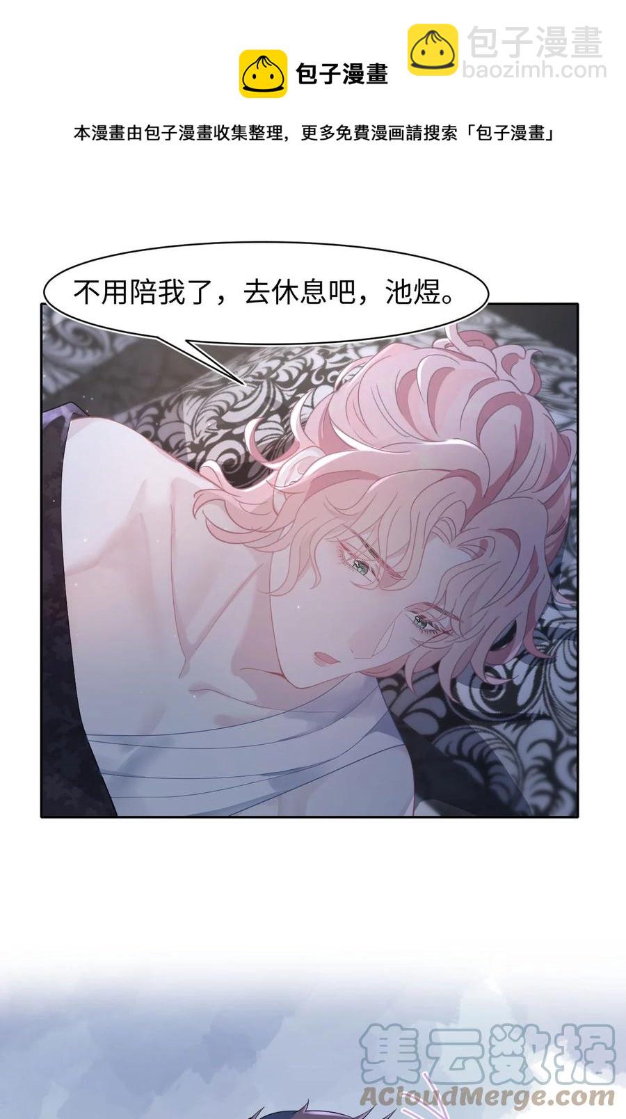 第30话 带我回家-第34话