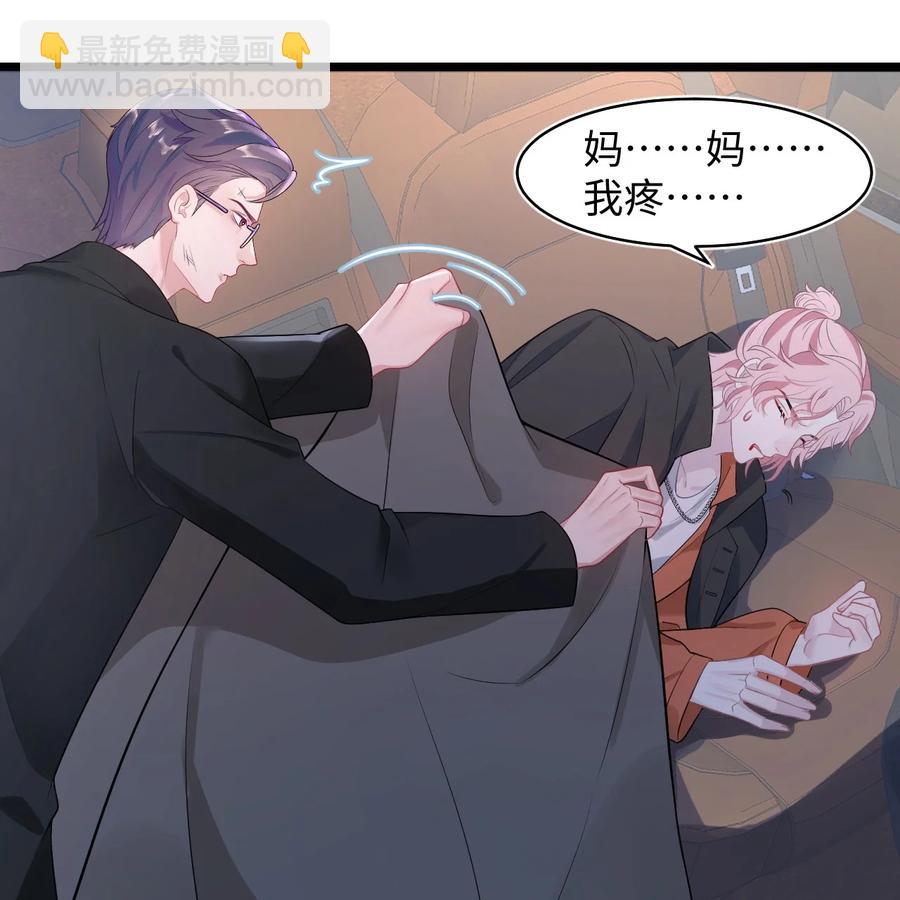 第30话 带我回家-第34话