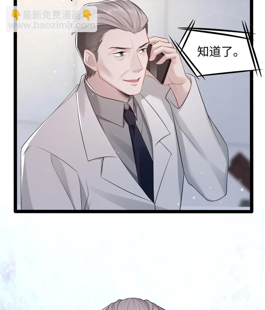 第32话 危机暗藏-第36话