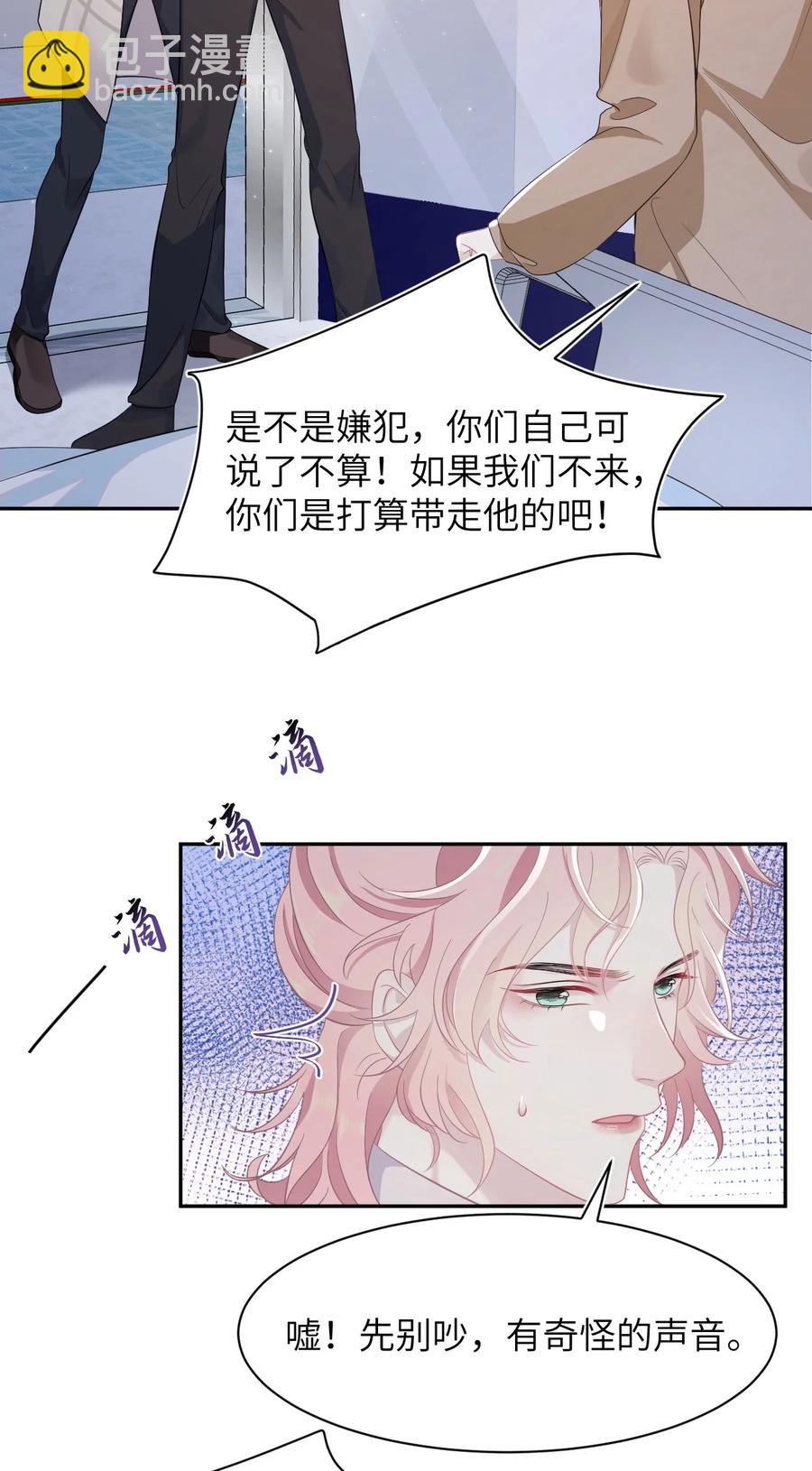 第35话 爆炸-第40话