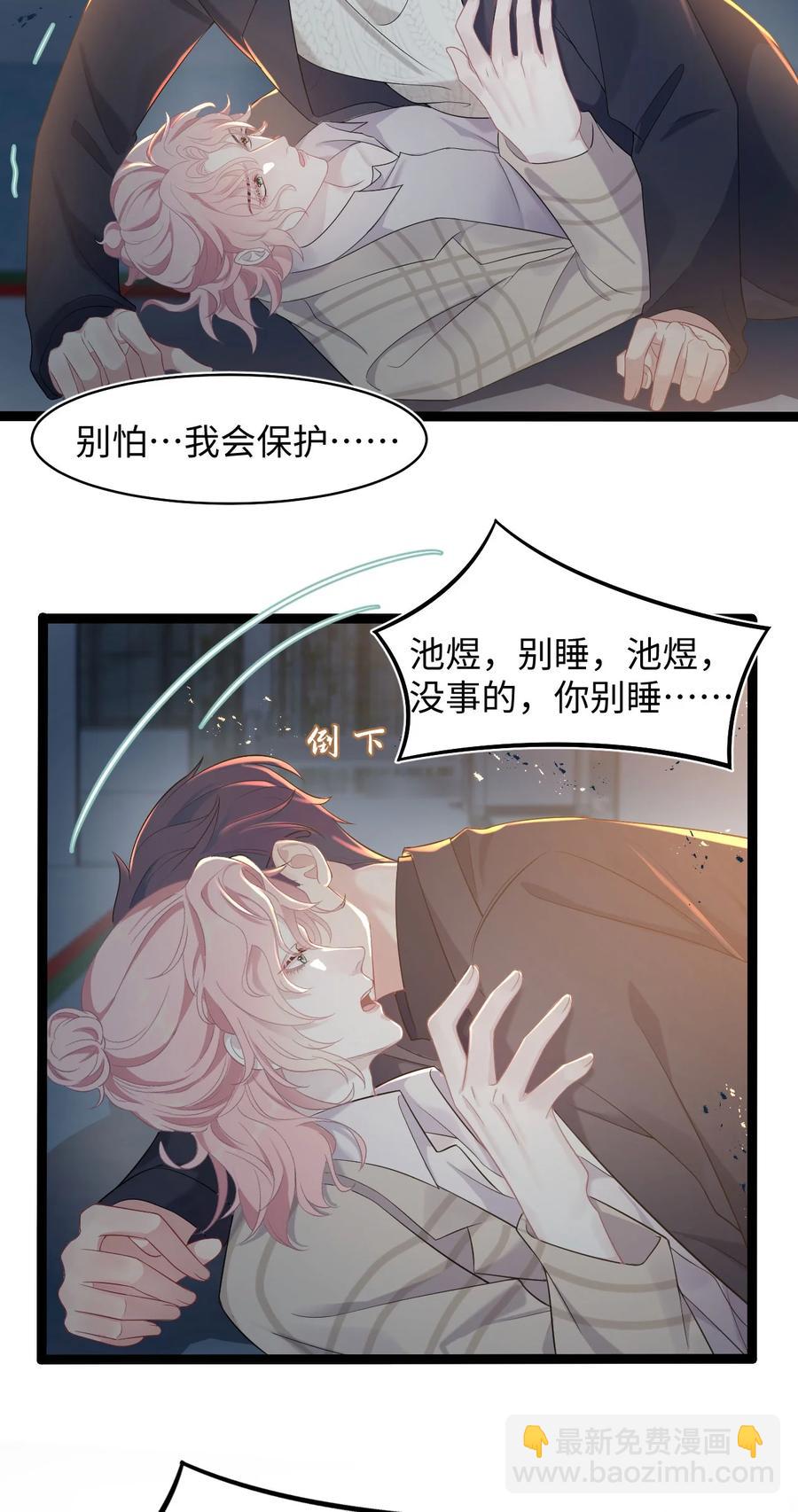 第35话 爆炸-第40话