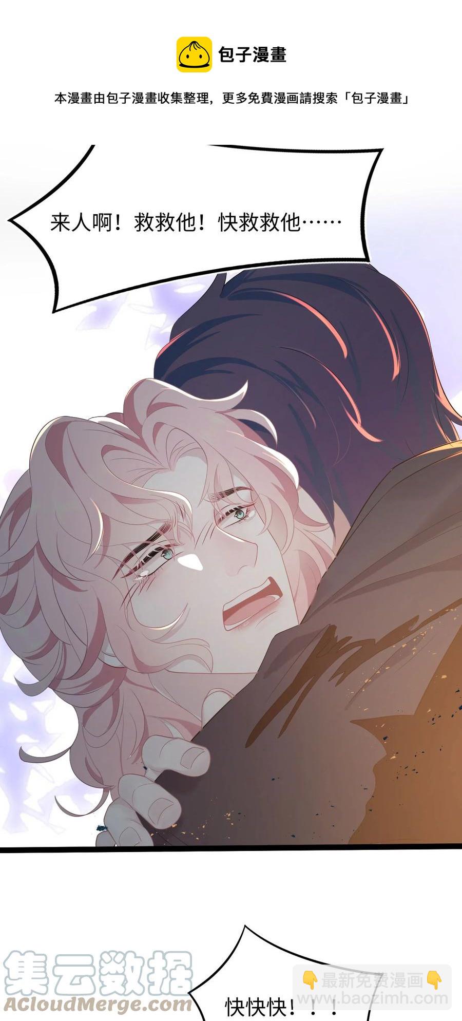 第35话 爆炸-第40话