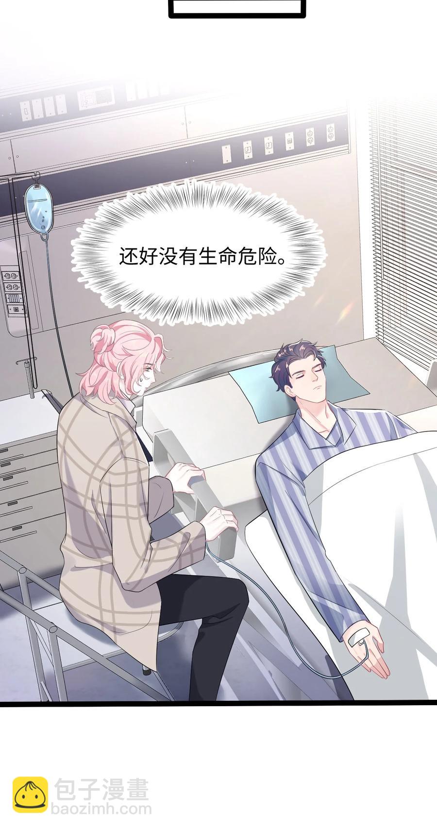 第35话 爆炸-第40话