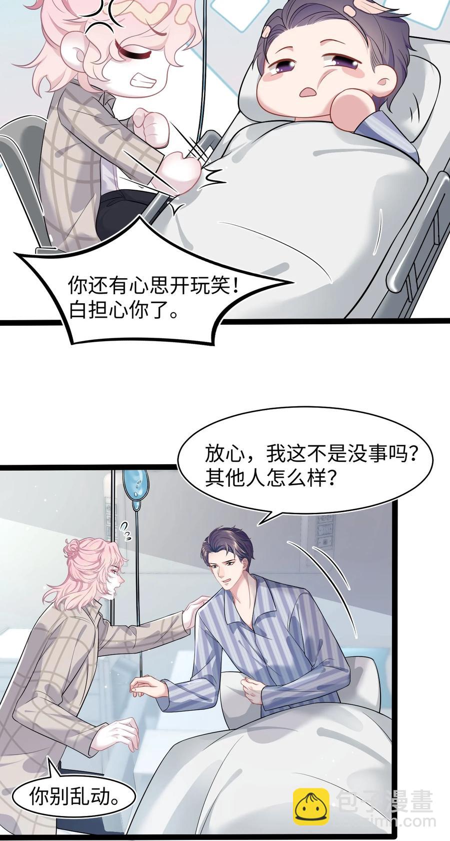 第35话 爆炸-第40话