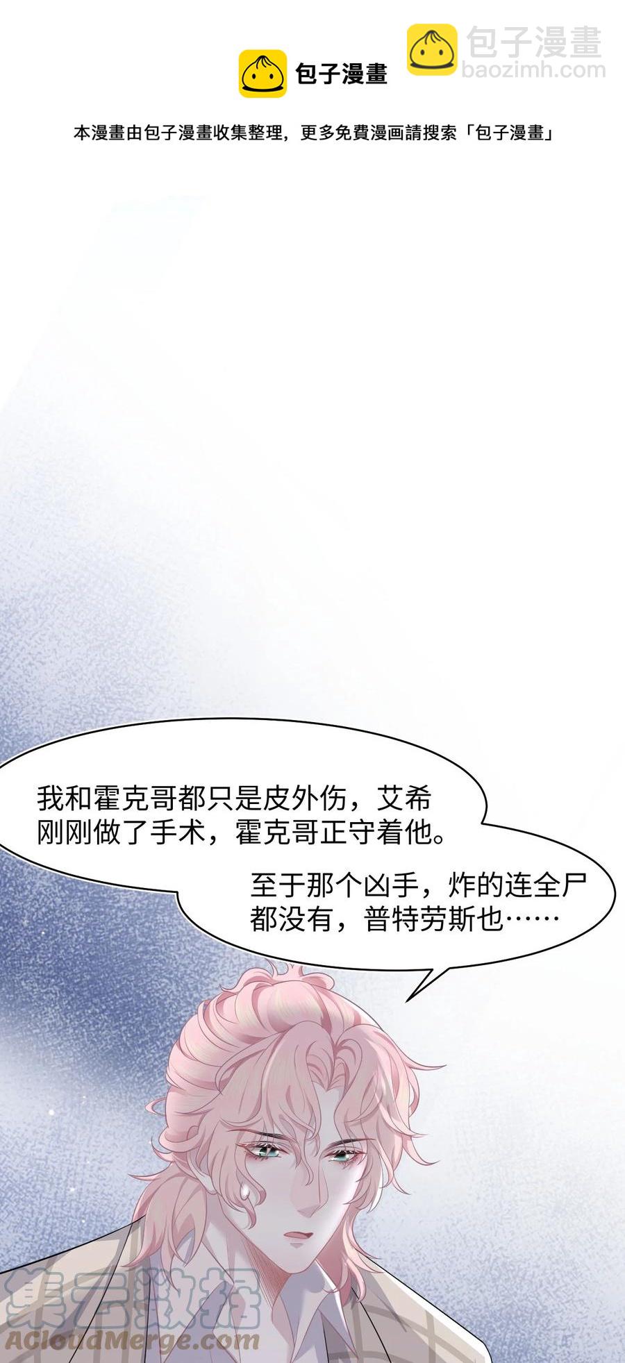 第35话 爆炸-第40话