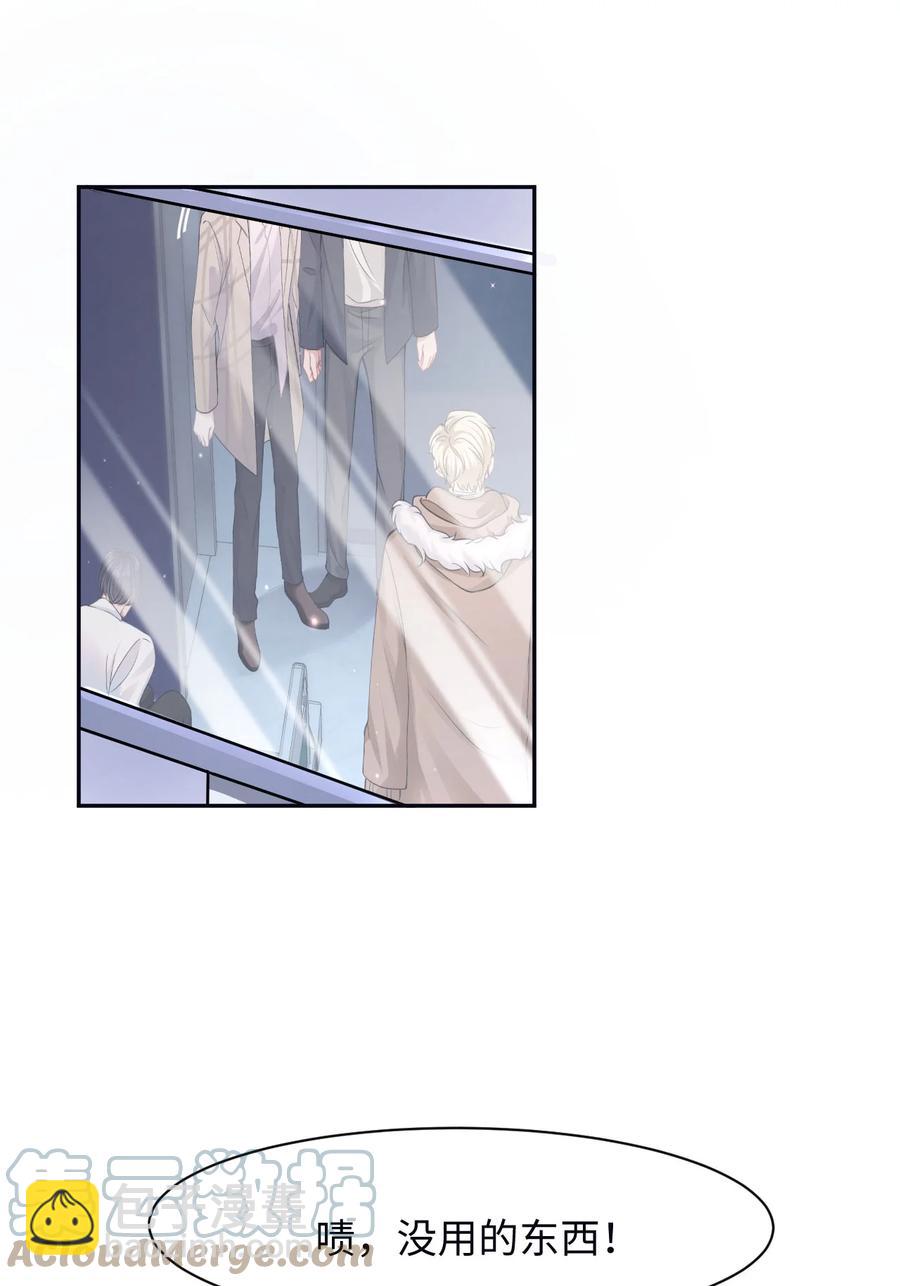 第35话 爆炸-第40话
