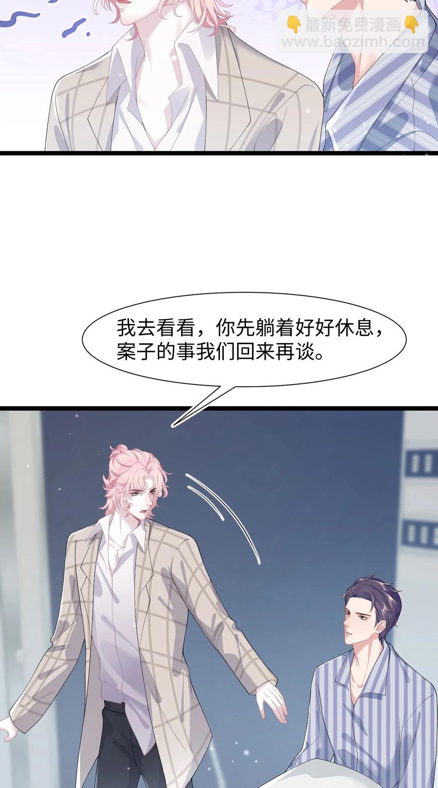 第35话 爆炸-第40话