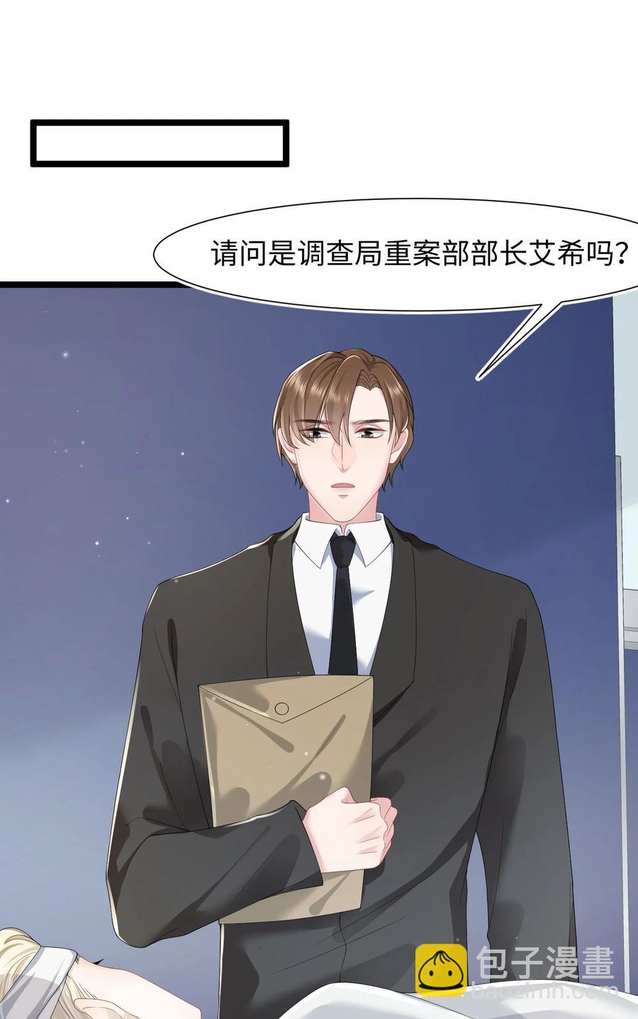 第35话 爆炸-第40话