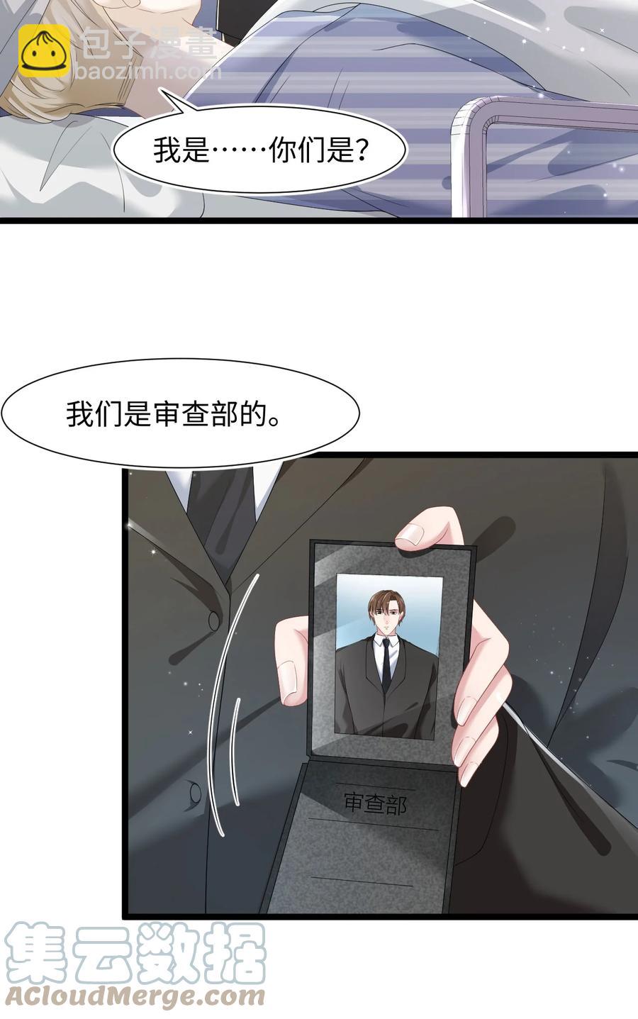 第35话 爆炸-第40话