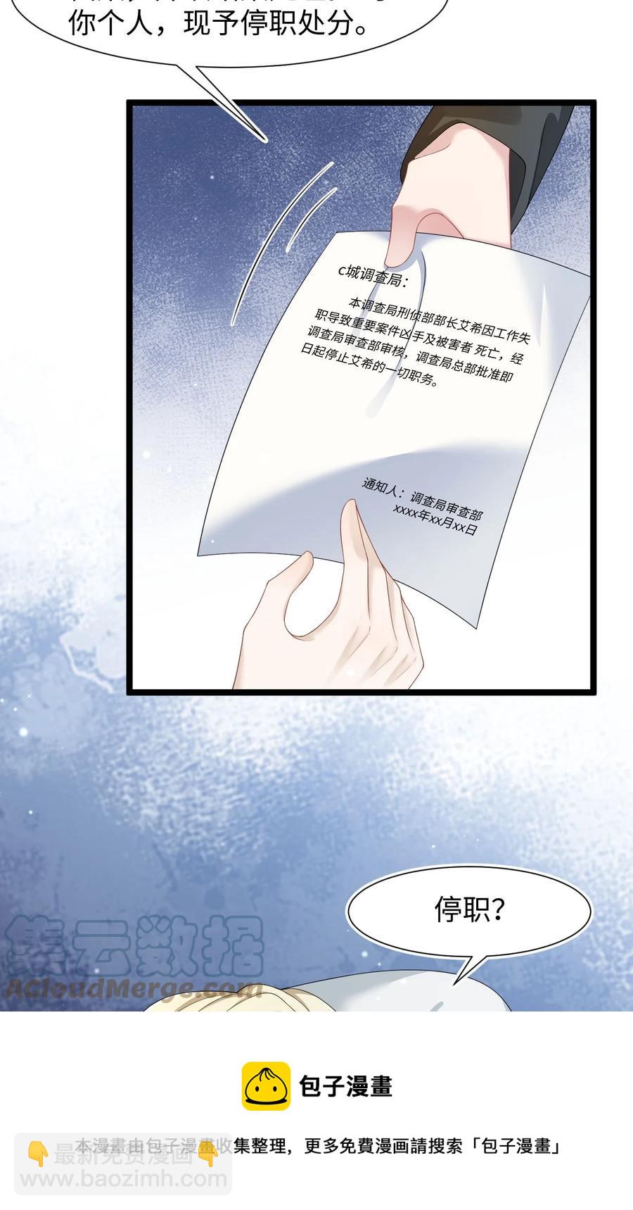 第35话 爆炸-第40话