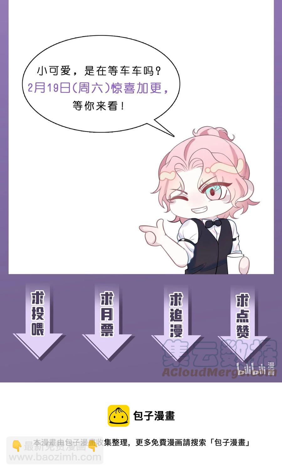 第35话 爆炸-第40话