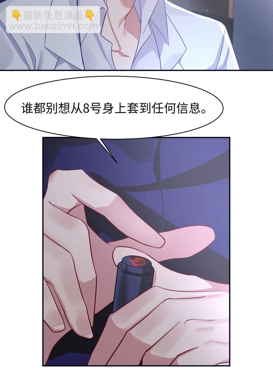 第35话 爆炸-第40话