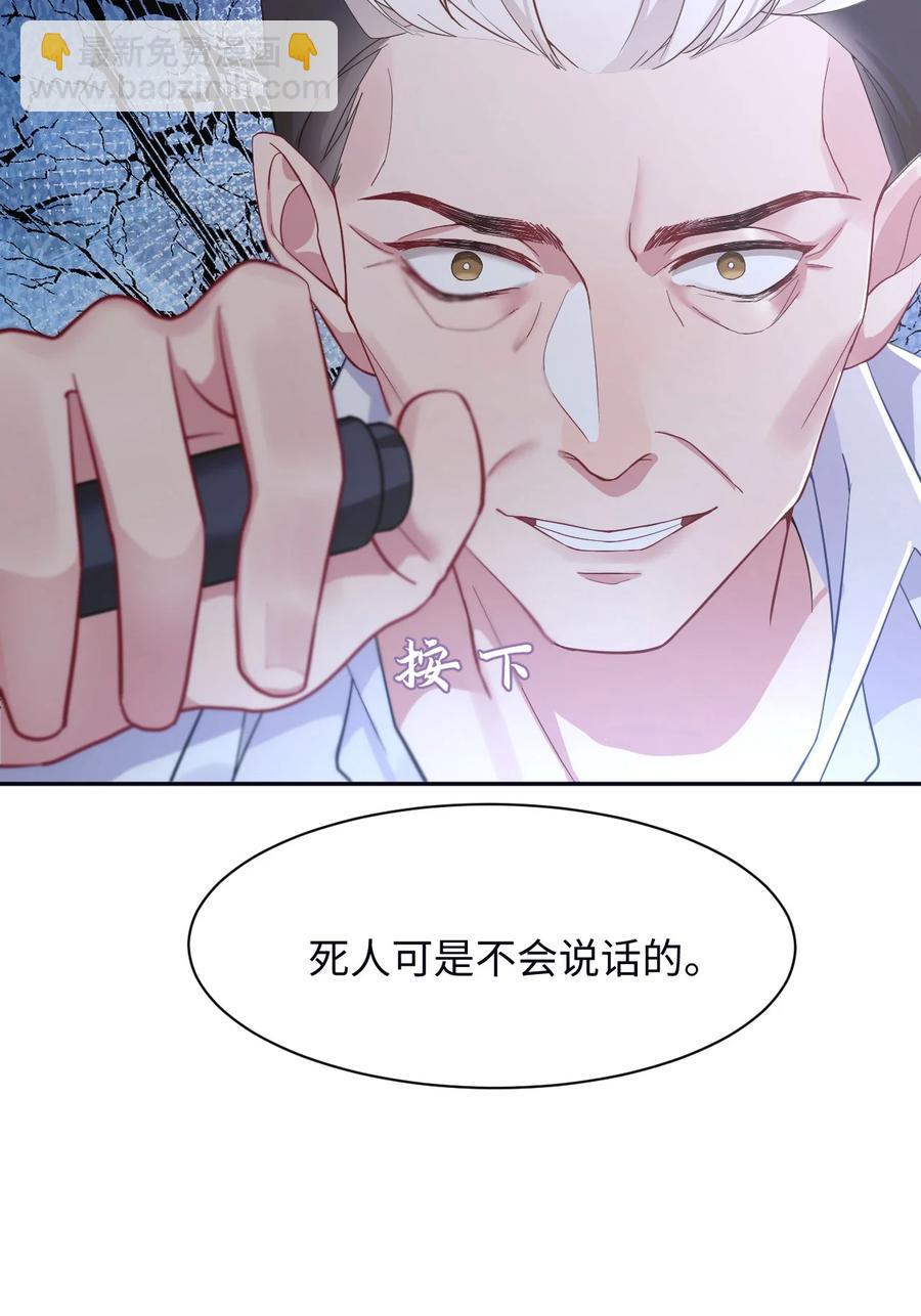第35话 爆炸-第40话