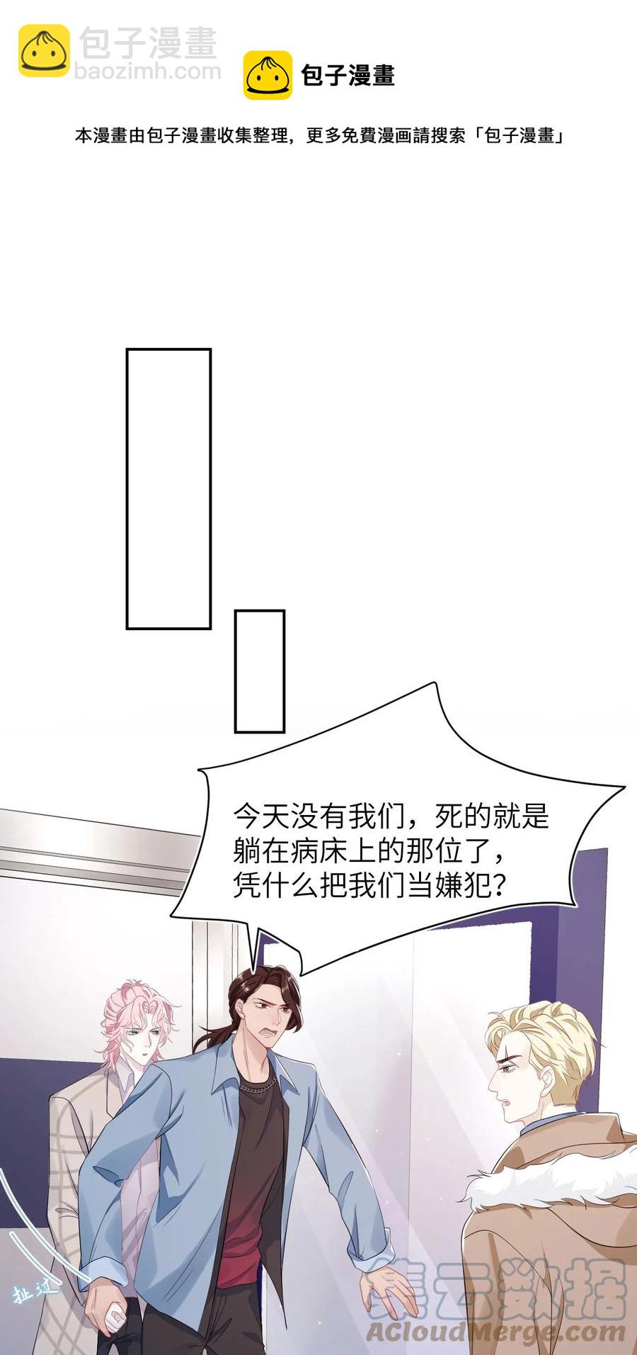 第35话 爆炸-第40话