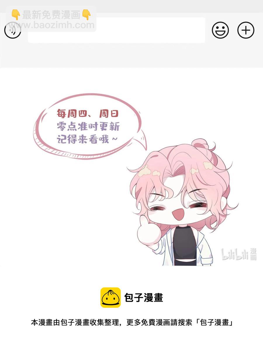 第37话 同生共死-第38话