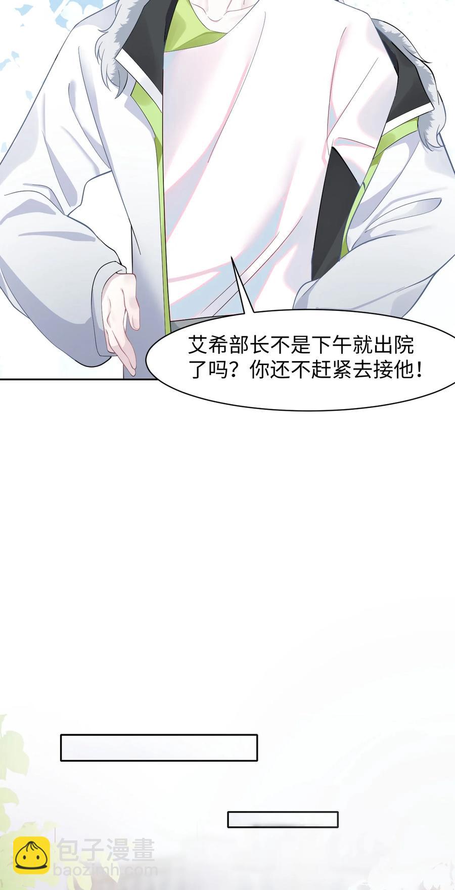 第40话 DT想见我？！-第44话