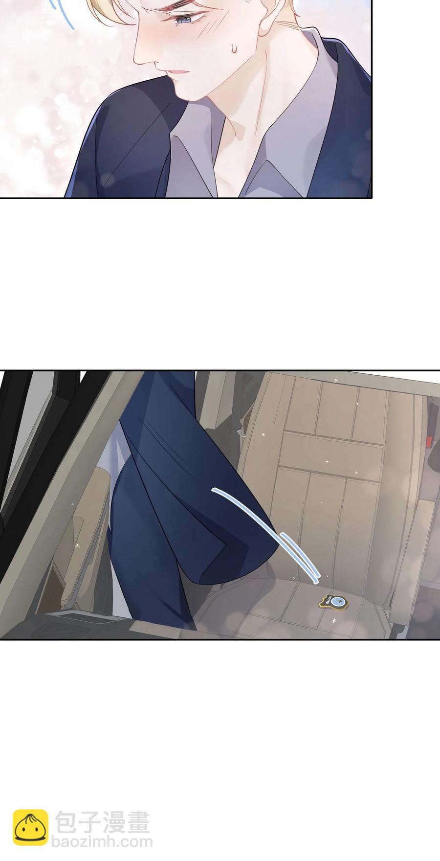 第40话 DT想见我？！-第44话